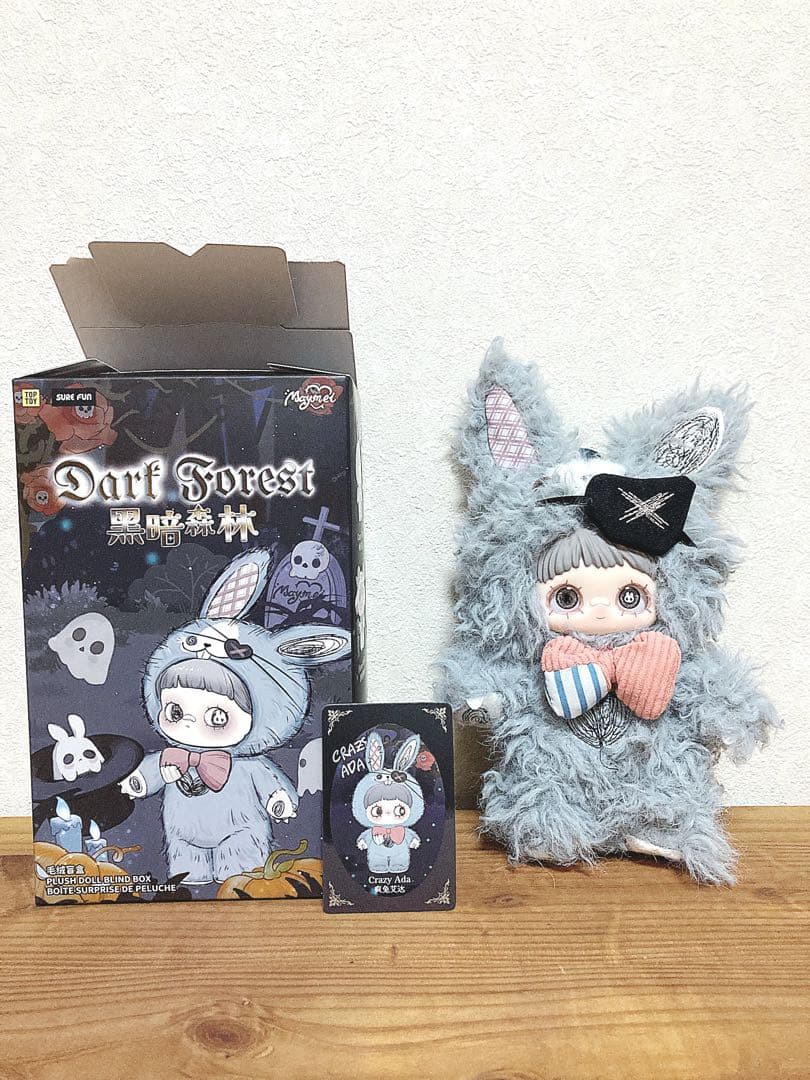 メイメイ ぬいぐるみ Maymei グレー 人気 3セット トップトイ - メルカリ