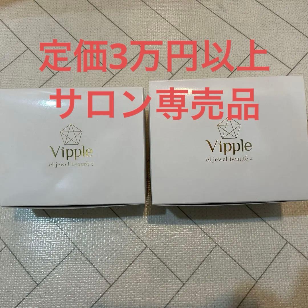 Vipple ビップル　炭酸パック　20回分　エルジュエルボーテ