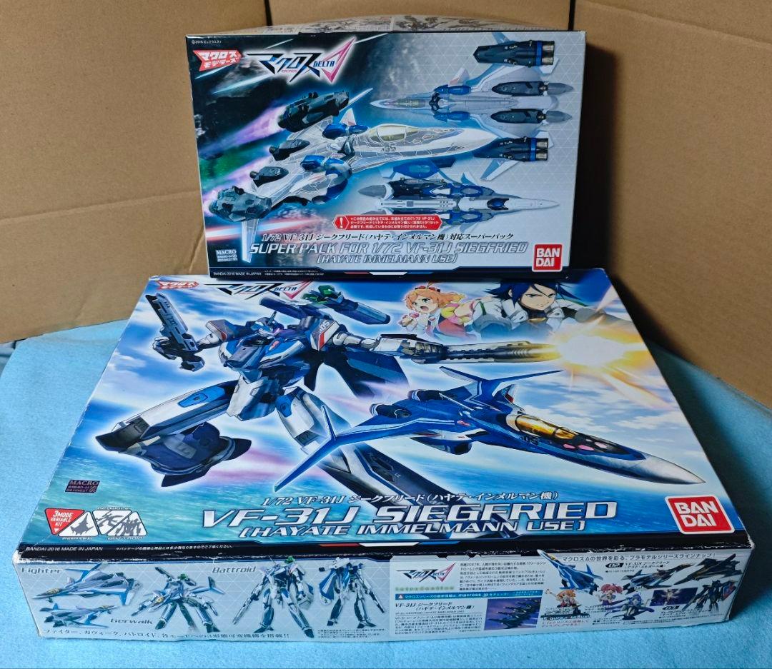 1/72 VF-31J ジークフリードハヤテ機・スーパーパックセット