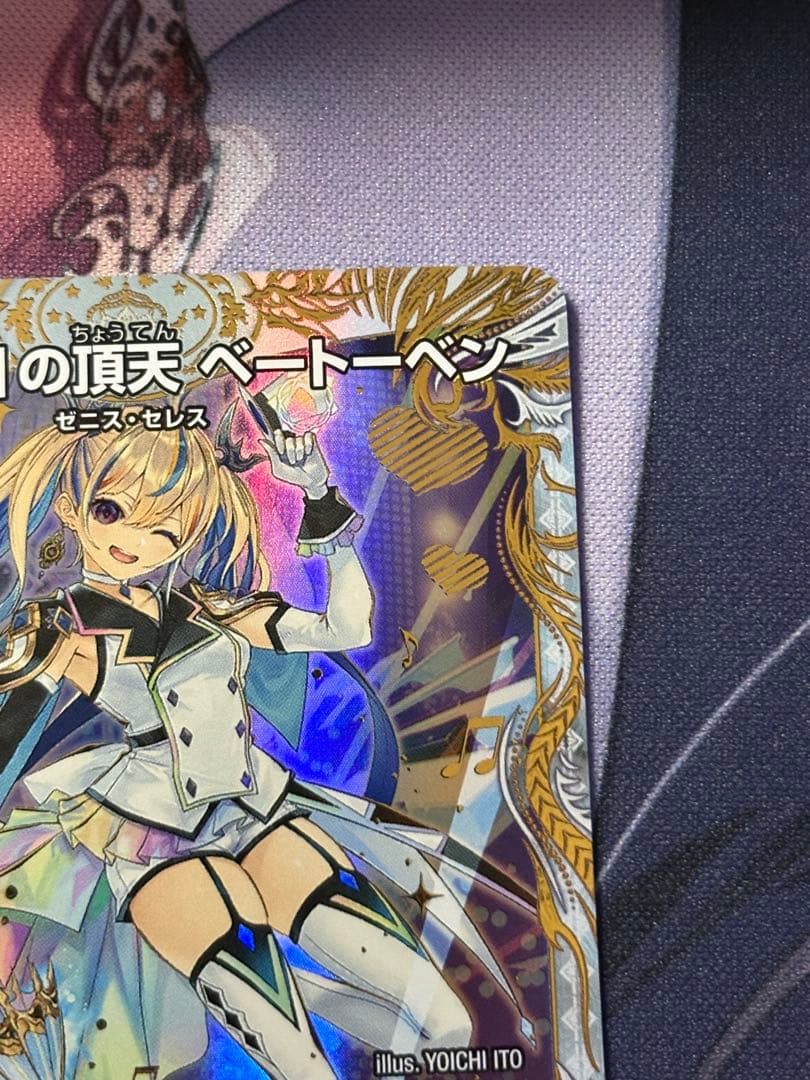 戦鬼」の頂天 ベートーベン 金トレジャー 金トレ - メルカリ