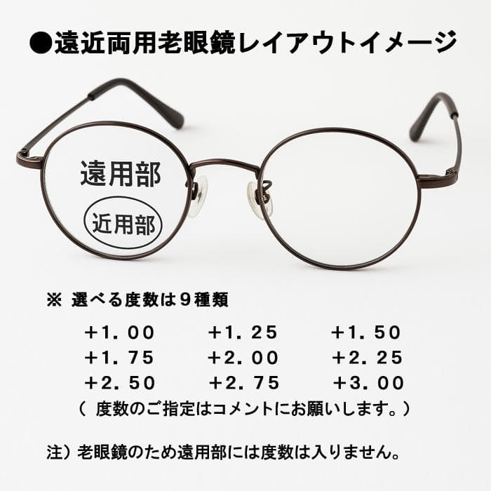 遠近老眼鏡SET】フェラガモ SF2561A-711-51 メタル 新品 - メルカリ