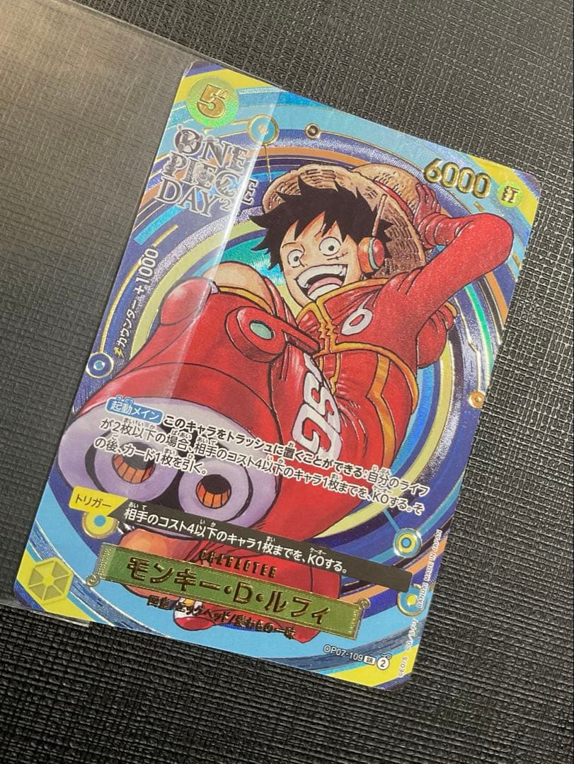 モンキー・D・ルフィ プロモ ワンピースデイ 2024 - メルカリ