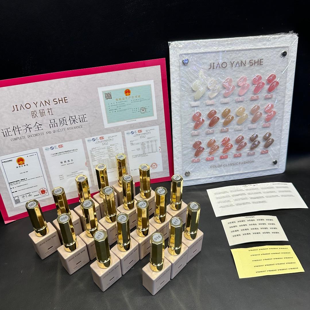 ♡Bc左1018 未使用 JIAO YAN SHE ジェルネイルセット まとめ