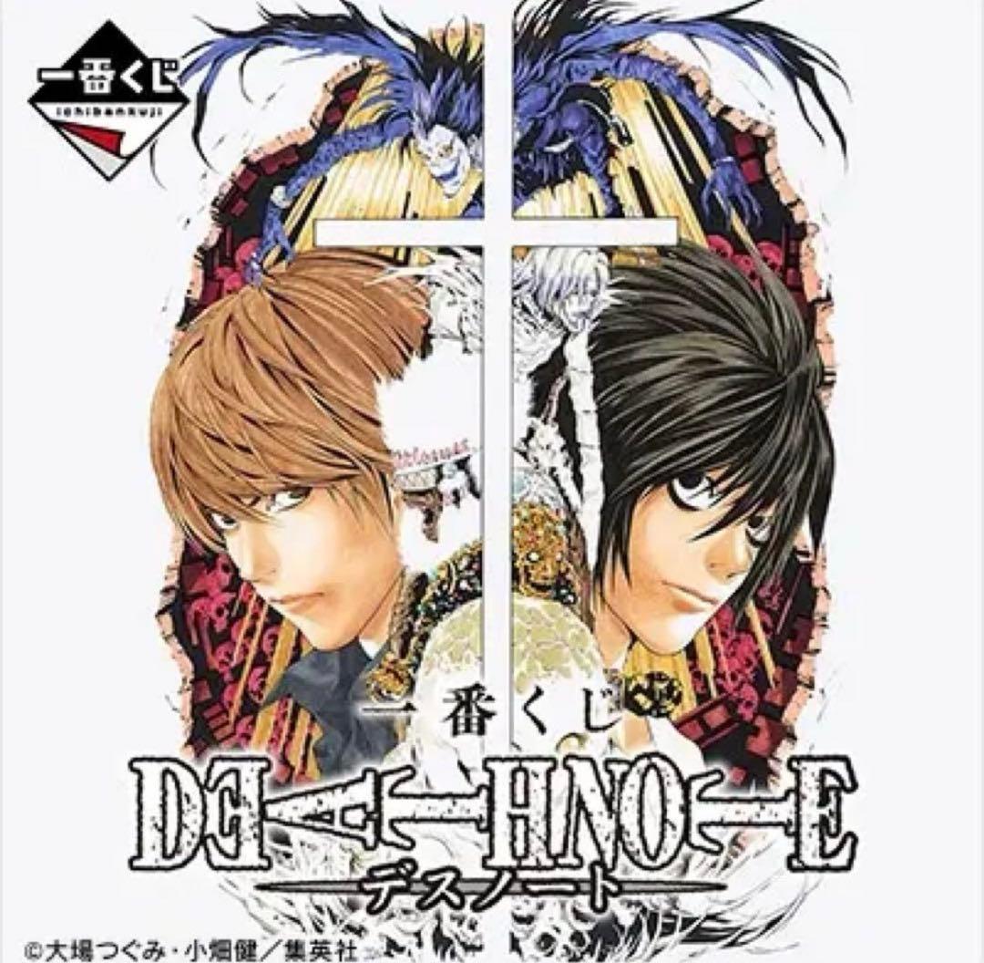 デスノート一番くじ1ロット　キキ