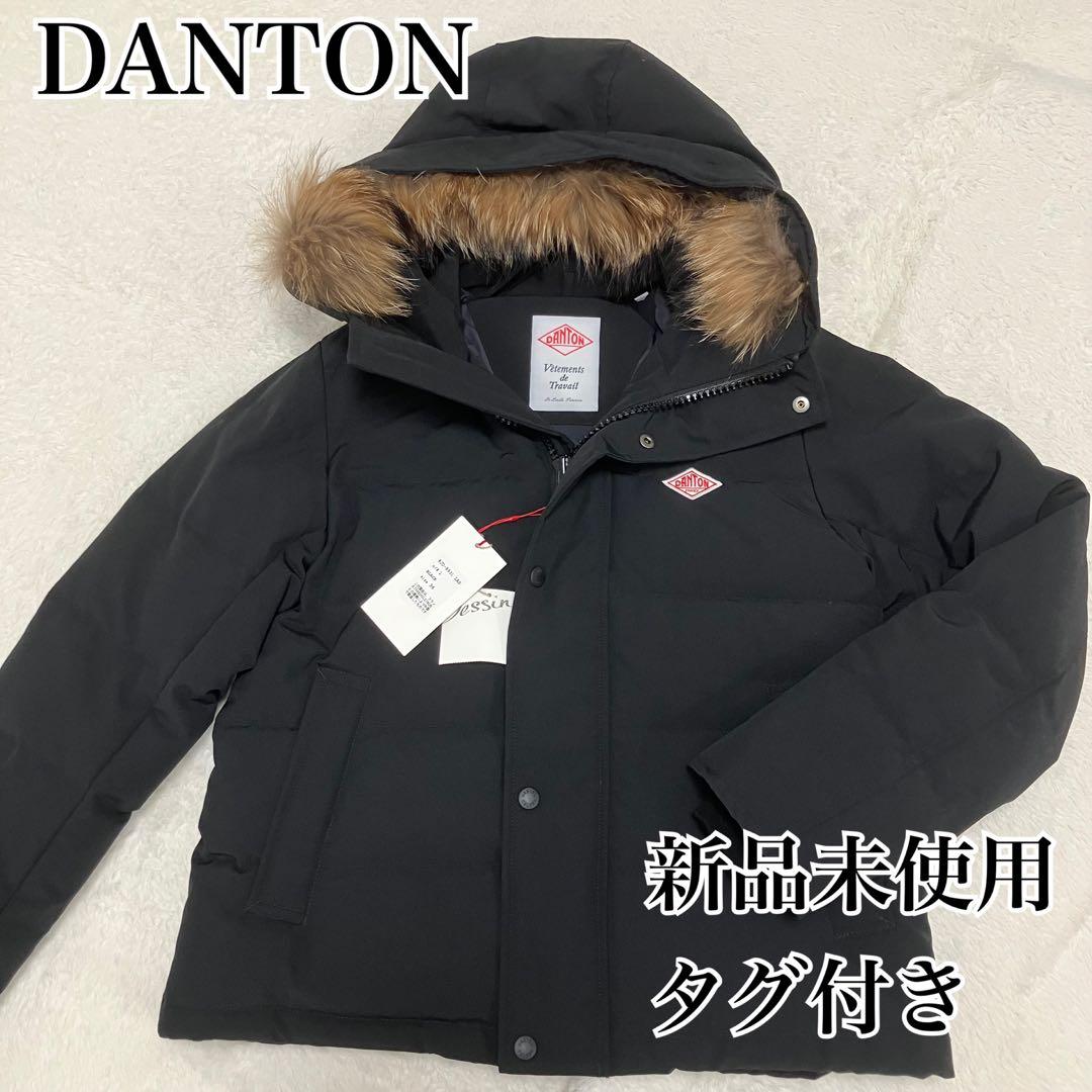 ⭐︎新品未使用タグ付き⭐︎希少⭐︎ダントン　ダウンジャケット　ショート　2way 楽天市場】[クーポン対象外 ご利用後も適用前の価格にて販売*]ダントン