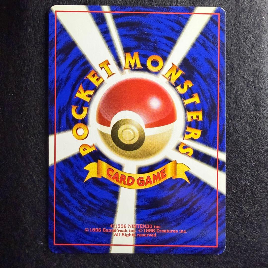 旧裏 ケーシー／ユンゲラー／フーディン 進化ライン 連番 - メルカリ