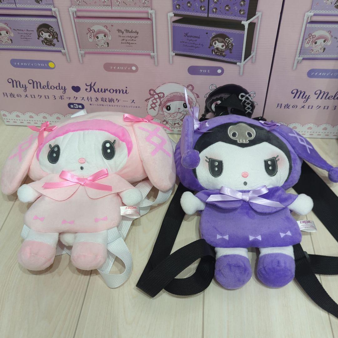 月夜のメロクロ ぬいぐるみリュック ボックス付き収納ケース ラバー