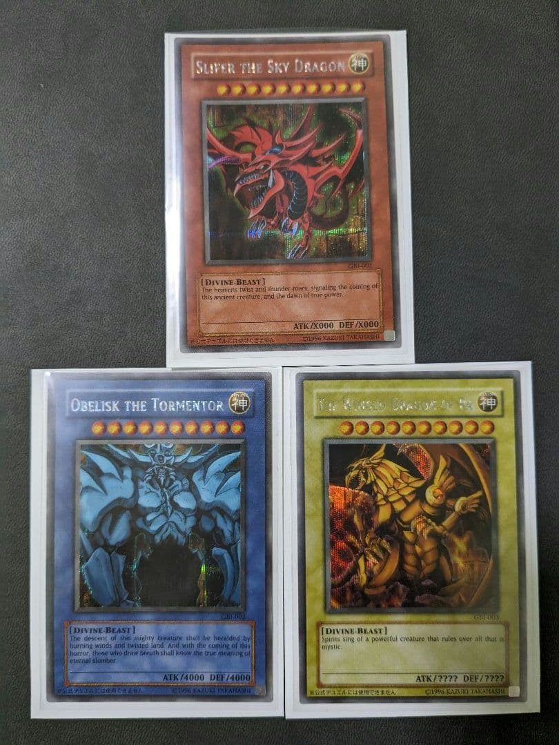 英語版、三幻神、GBI、オベリスク、オシリス、ラーの翼神龍、シークレットレア 遊戯王 神のカード GBI ウルトラレア 三幻神 オシリスの天空竜