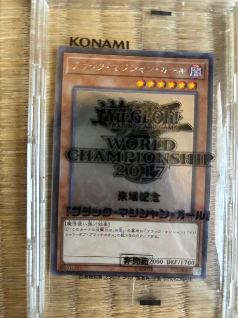 24時間以内発送遊戯王 ブラックマジシャンガール ホロ 未開封 - メルカリ