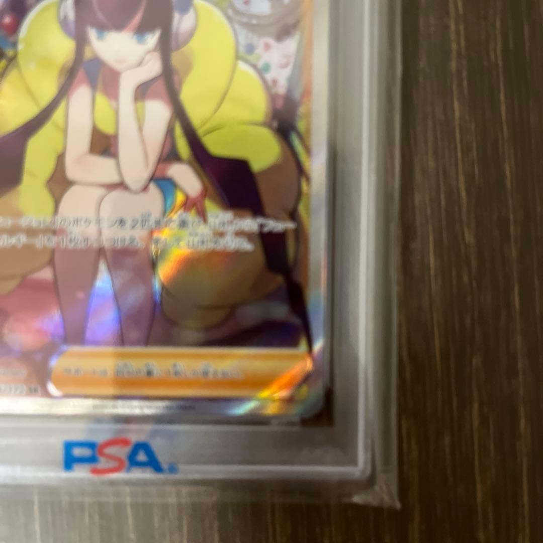 カミツレのきらめき SR PSA10 VSTARユニバース 246/172 - メルカリ