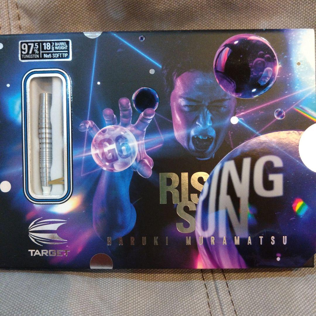 TARGET RISING SUN G6 ダーツセット NO.5限定