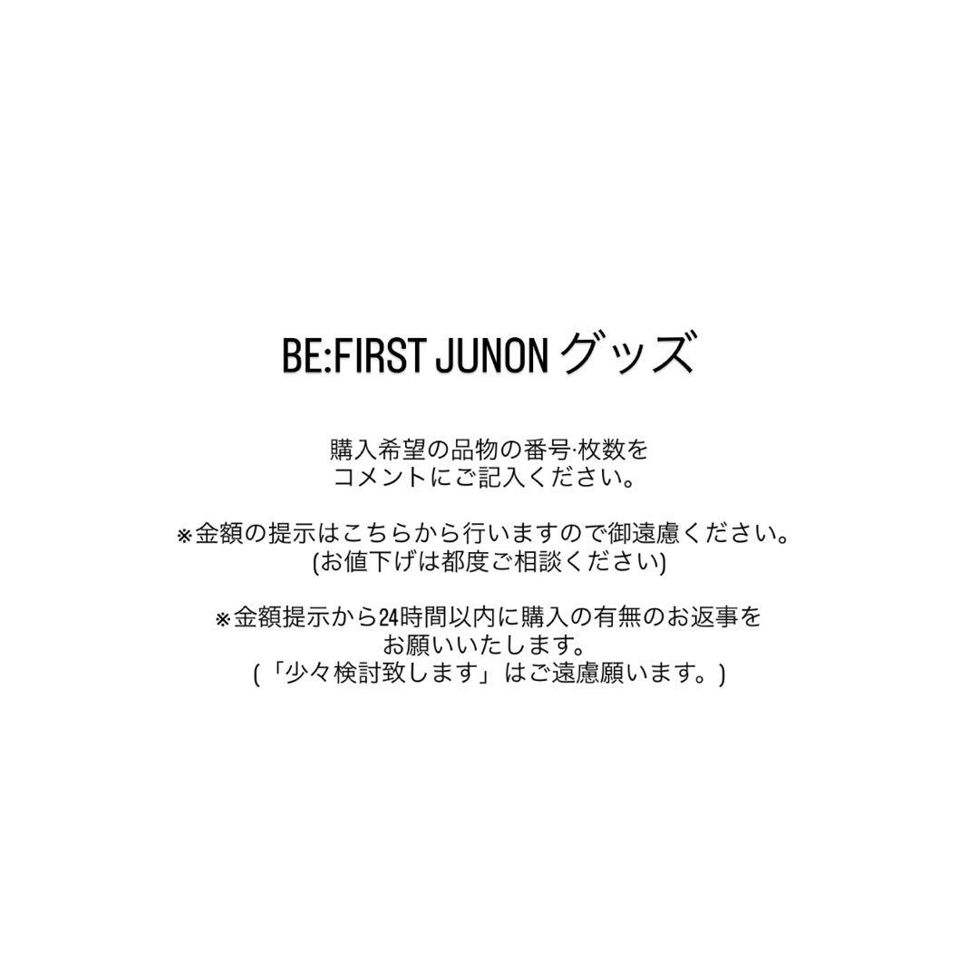 BE:FIRST JUNON ジュノン BE:FIRST ジュノンのデジタルカバーを公開！ | Numero TOKYO