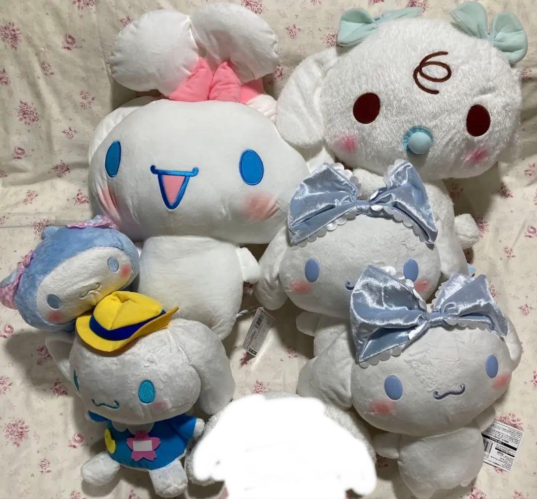 シナモロール 大量ぬいぐるみ　みるく