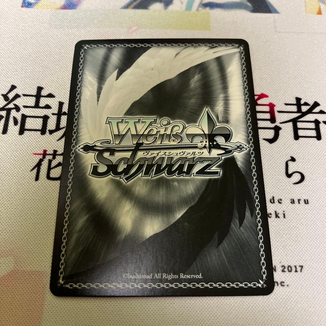 獅子王機関の剣巫 雪菜 sp