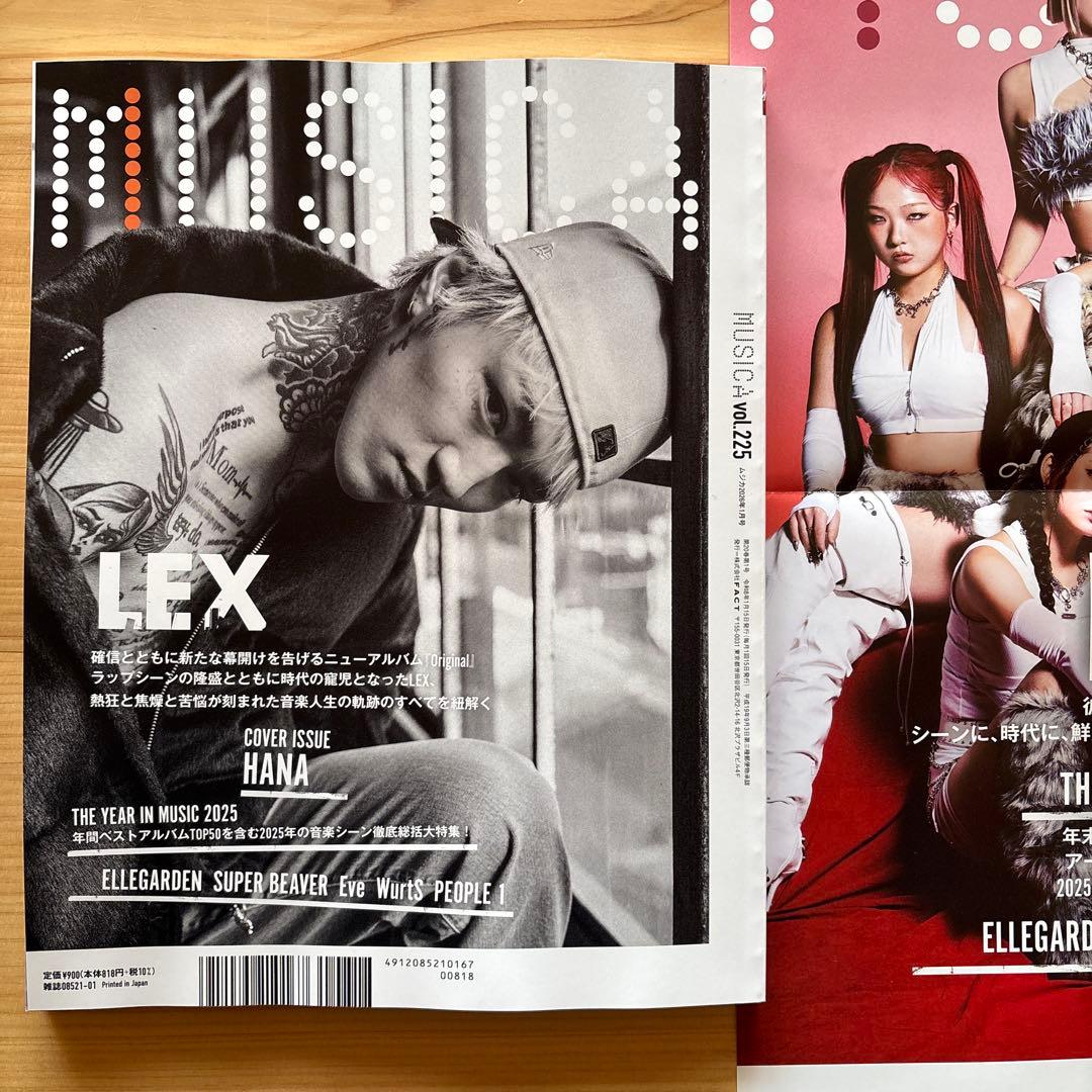 MUSICA 2026年1月号 HANA特集 ポスター付き - メルカリ