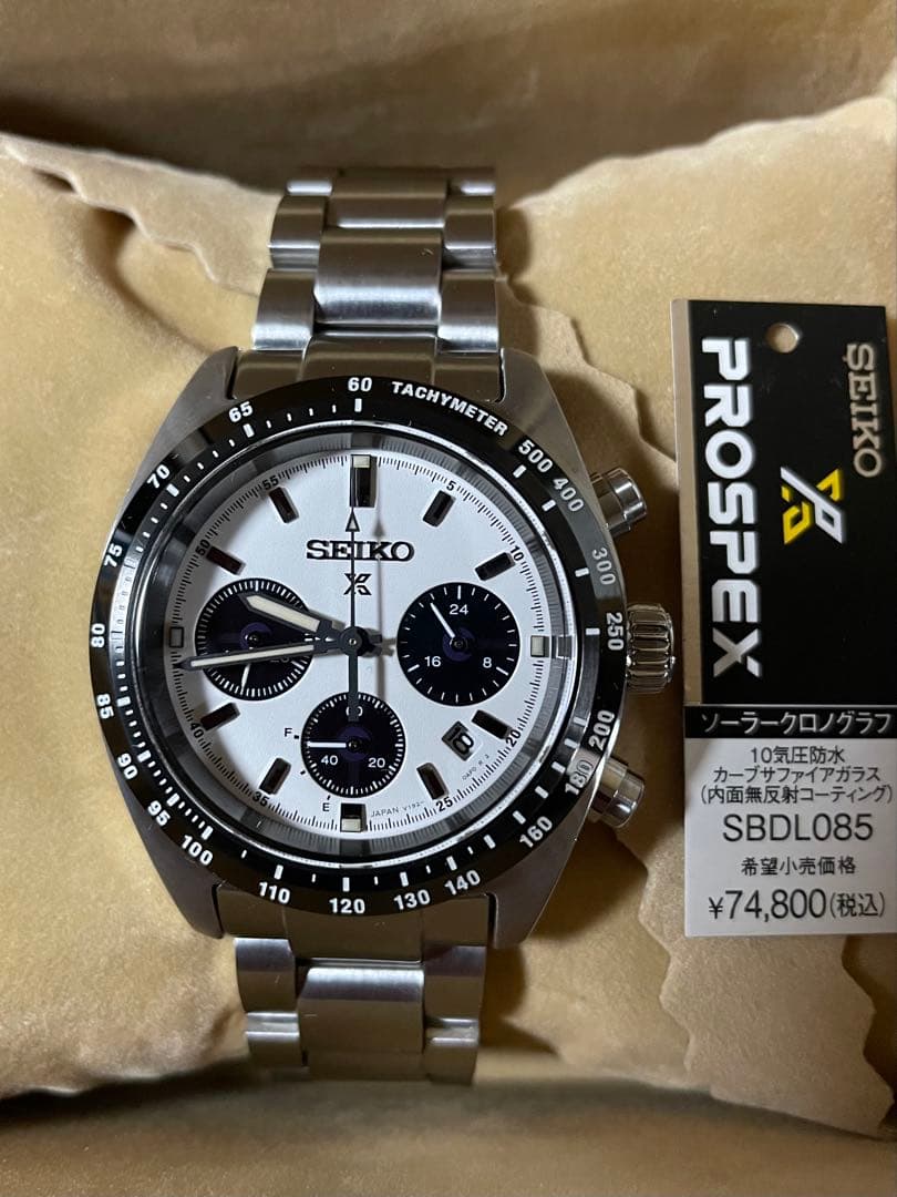 【極美品】 SEIKO SBDL085 ソーラークロノグラフ 白文字盤