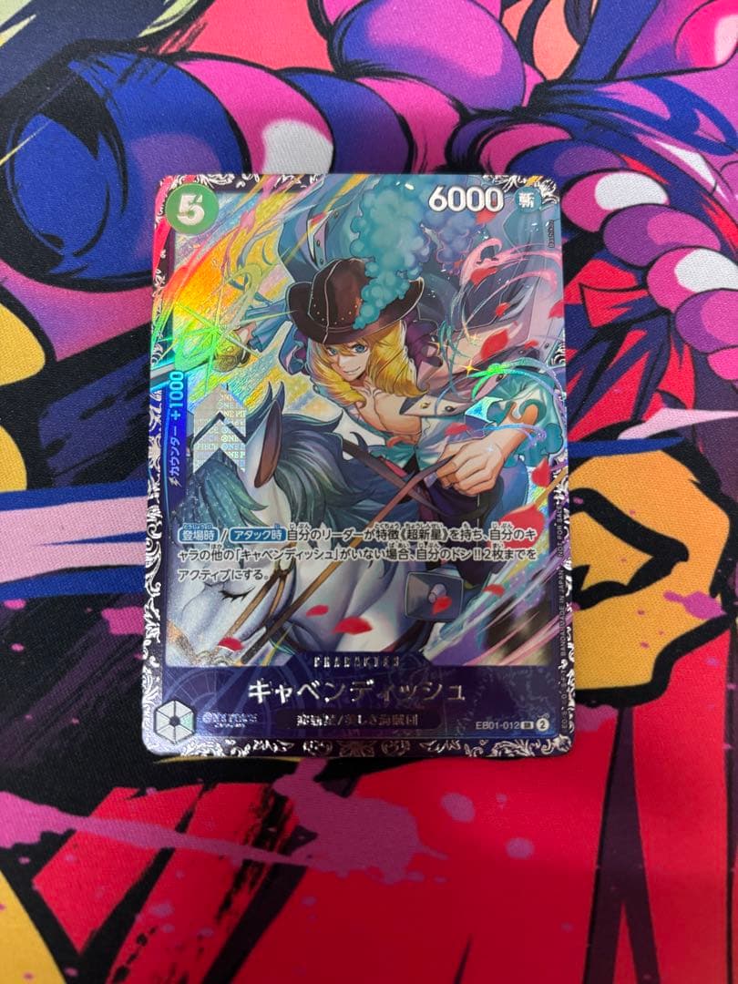 キャベンディッシュ：フラッグシップバトル2024年4月 ベスト8記念品 SR