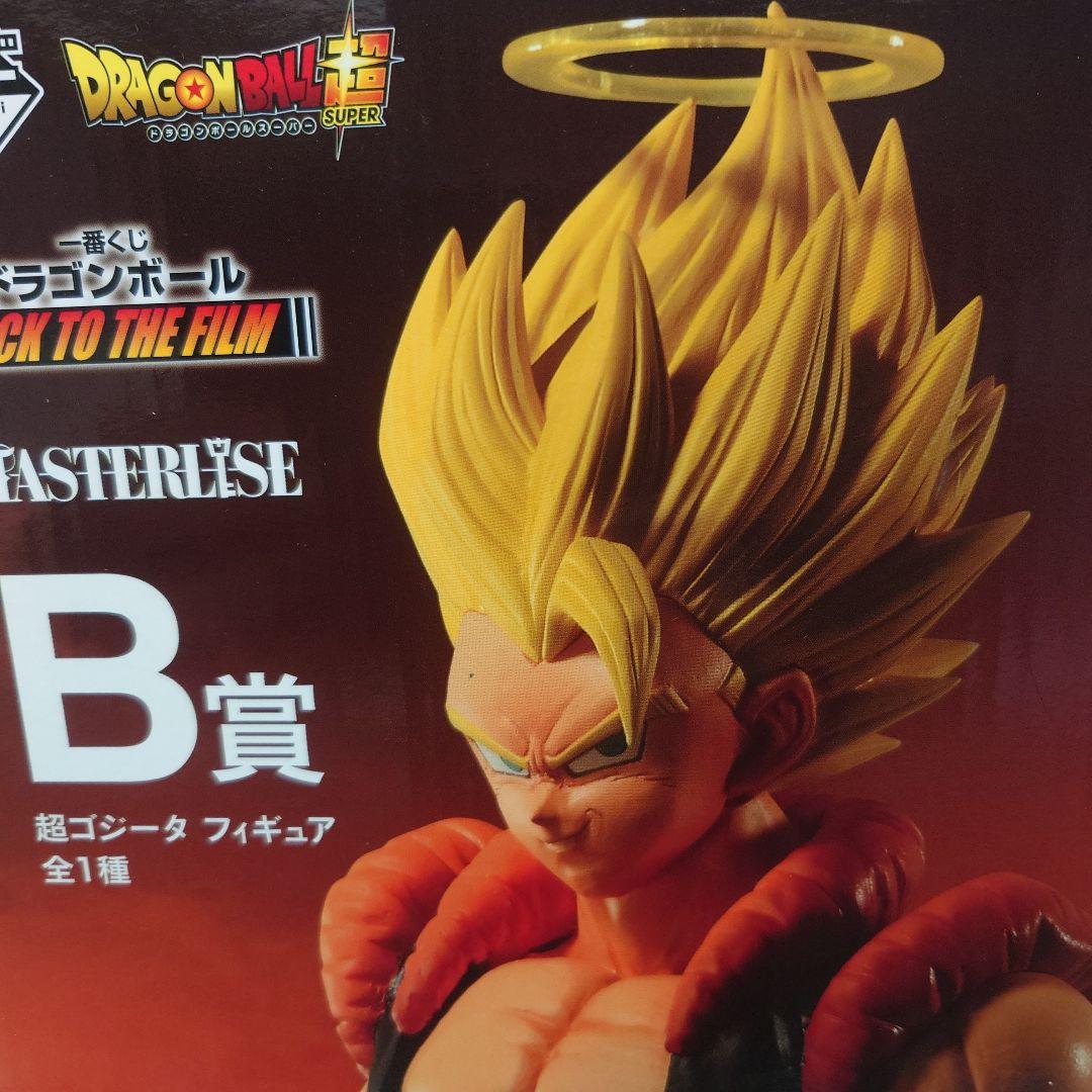 ドラゴンボール 一番くじ B賞 超ゴジータ フィギュア