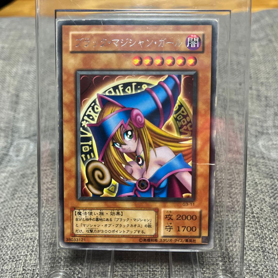 シ*ン様 ブラックマジシャンガール G3-11 字レア