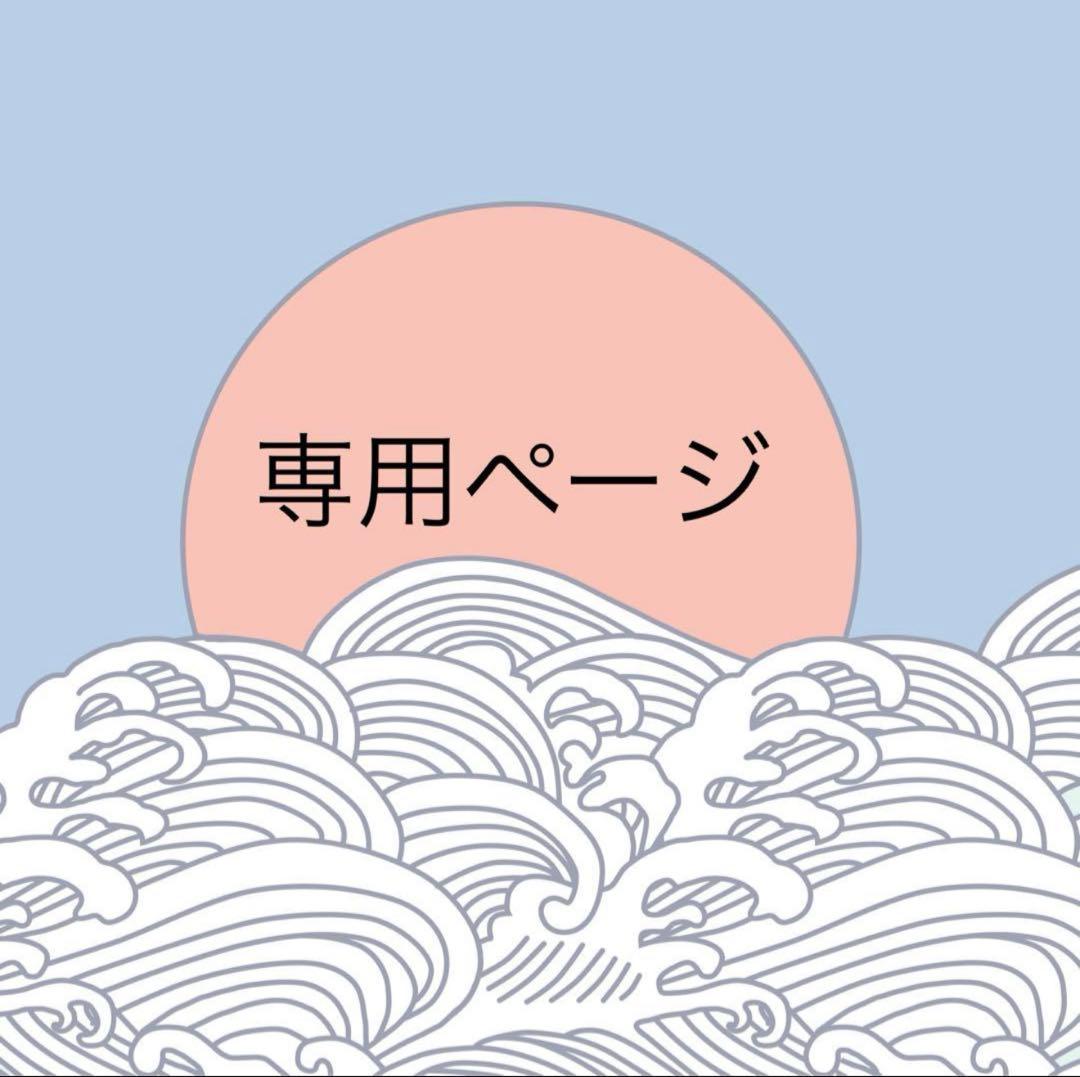 Aliceページ　夏油傑