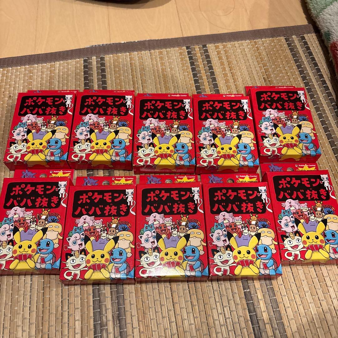 ポケモン　ババ抜き　赤　10個セット ポケモンセンター ポケモン ババ抜き 赤 10個セット - メルカリ