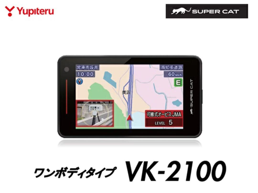 Yupiteru VK-2100 レーダー探知機本体　OBD2セット
