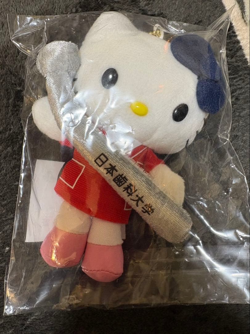 値下げ‼︎ ハローキティ 日本歯科大学 マスコット 2025 限定品 新品未使用
