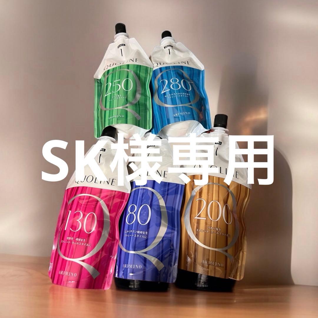 アリミノクオライン