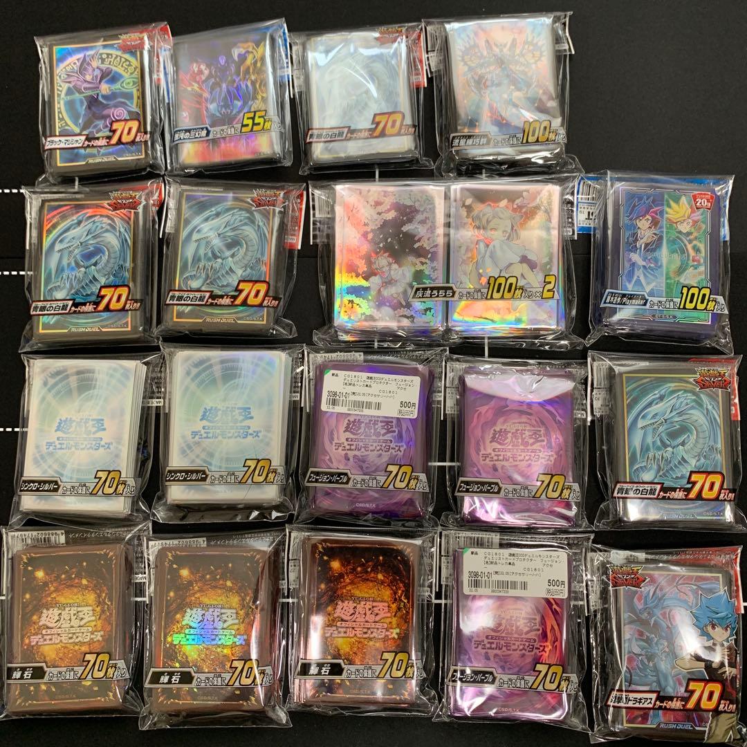 遊戯王　スリーブ　まとめ売り　18個 遊戯王 スリーブ まとめ売りの通販 ®️しょっぷ（925759076） | magi