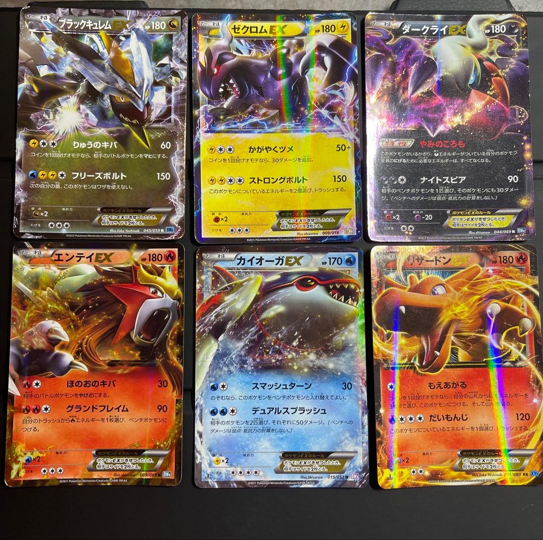 ポケモンカードEXセット