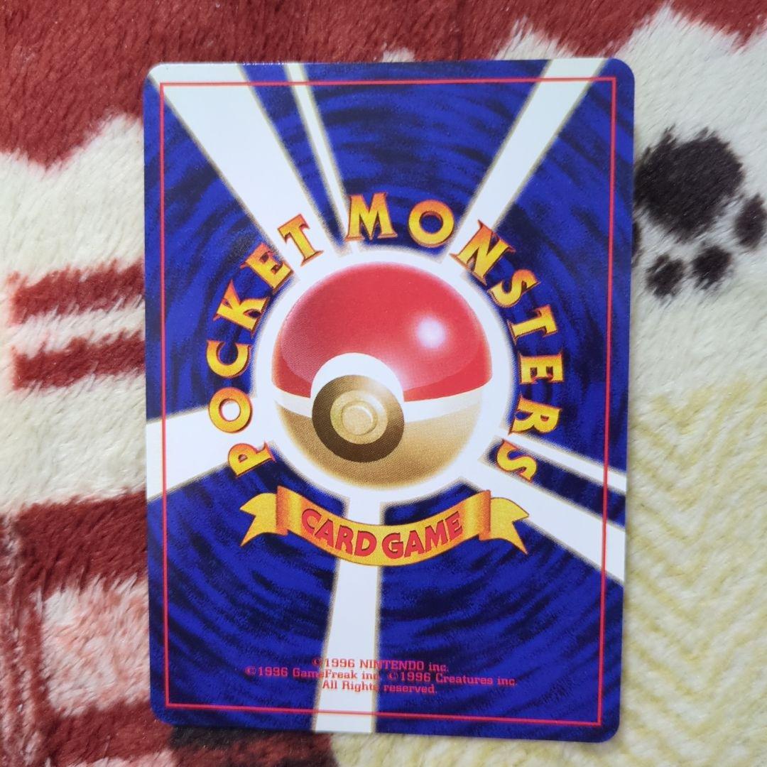 ポケカ] [旧裏] サカキのペルシアン ☆ ジム拡張第2弾 闇からの挑戦