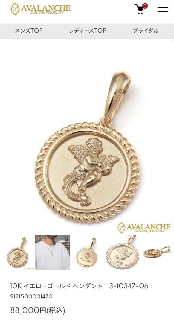 AVALANCHE 10K イエローゴールド ペンダント