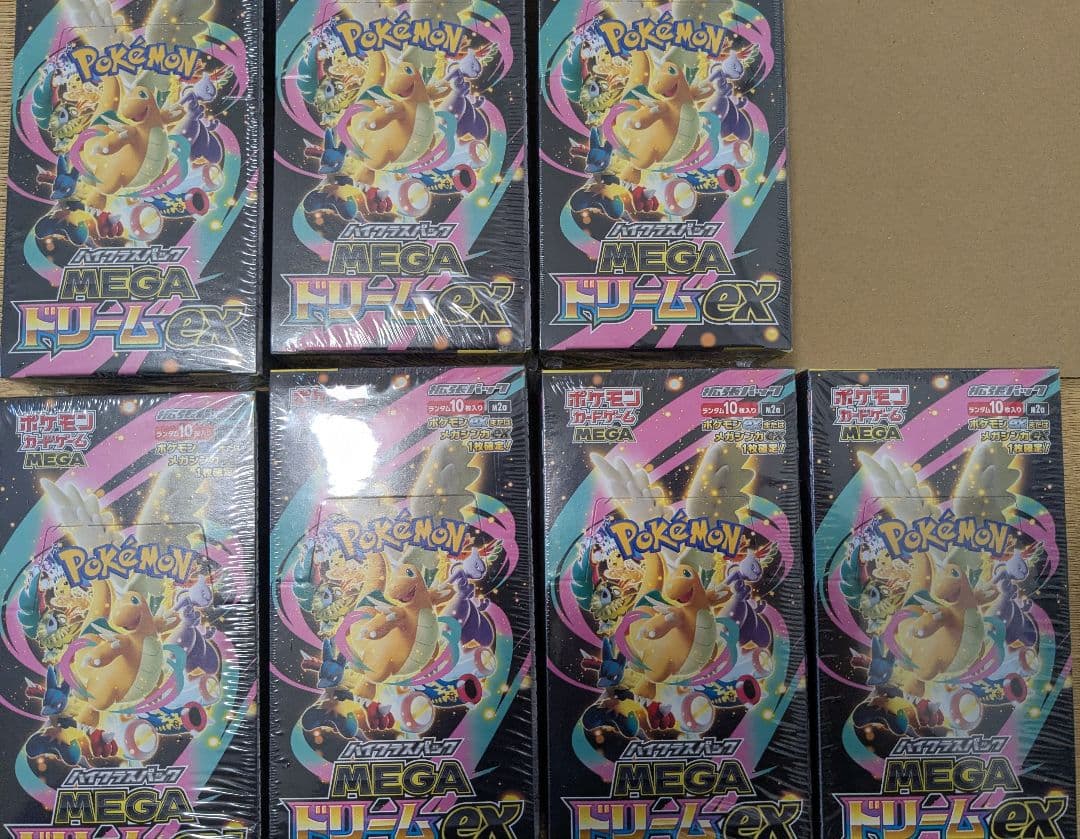 【新品・未開封】ポケモンカード MEGA ハイクラスパック 5つ ポケモンカードゲーム 【即納】【バラ5パック】ポケモンカードゲーム