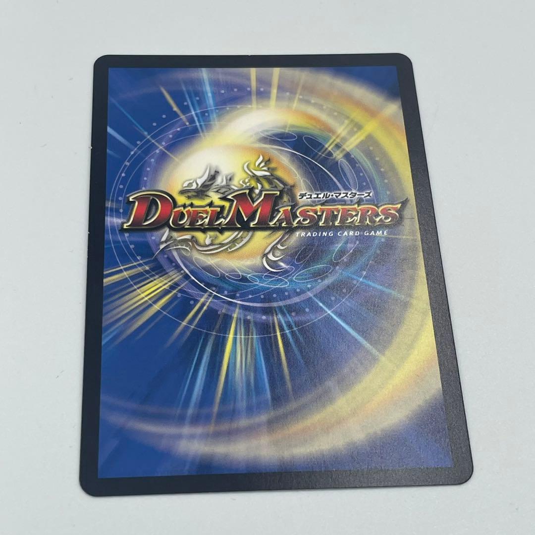 デュエマ ブルーインパルス 真実を見極めよ、ジョニー 金トレジャー