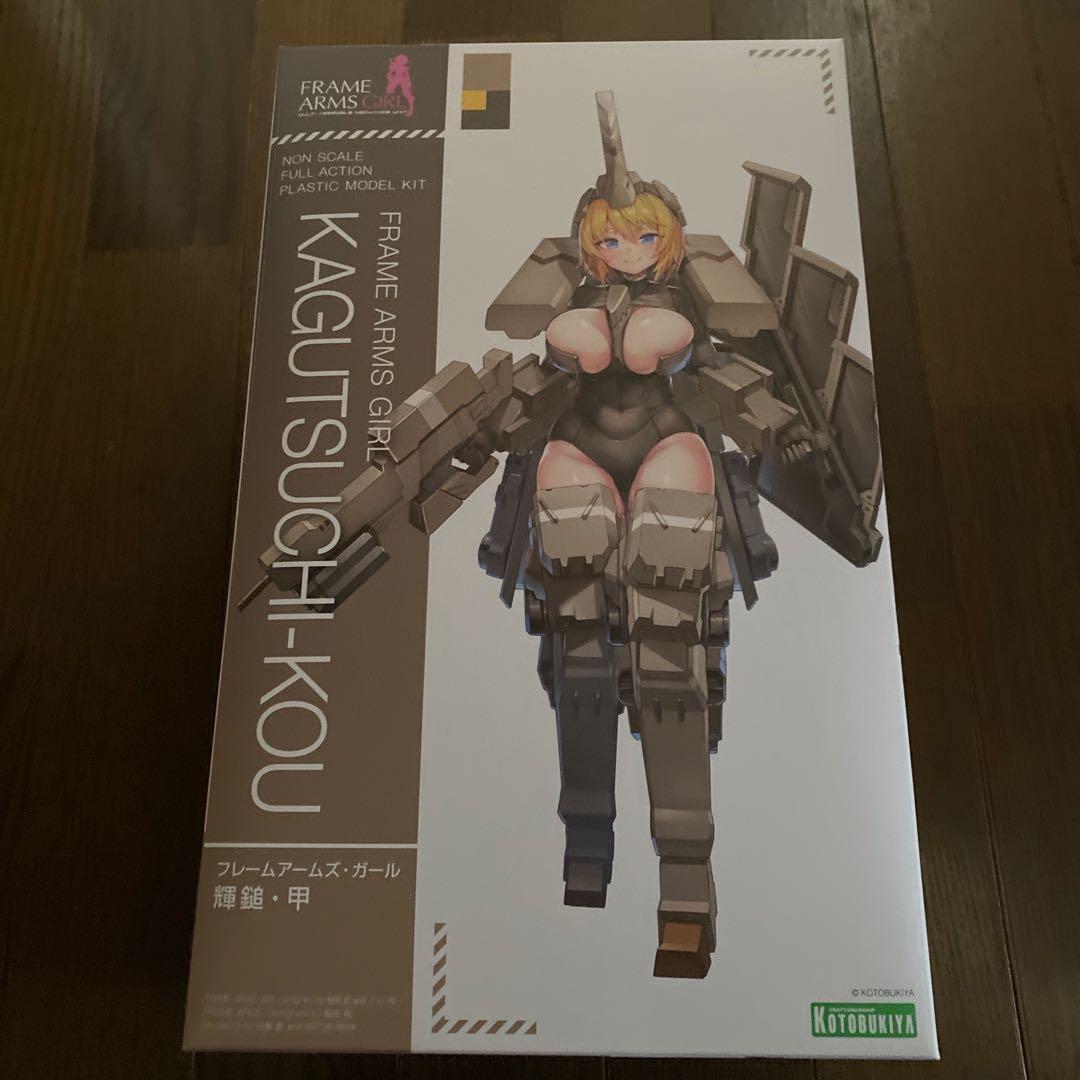 値下不可 コトブキヤ フレームアームズガール 輝鎚・甲 未組立品