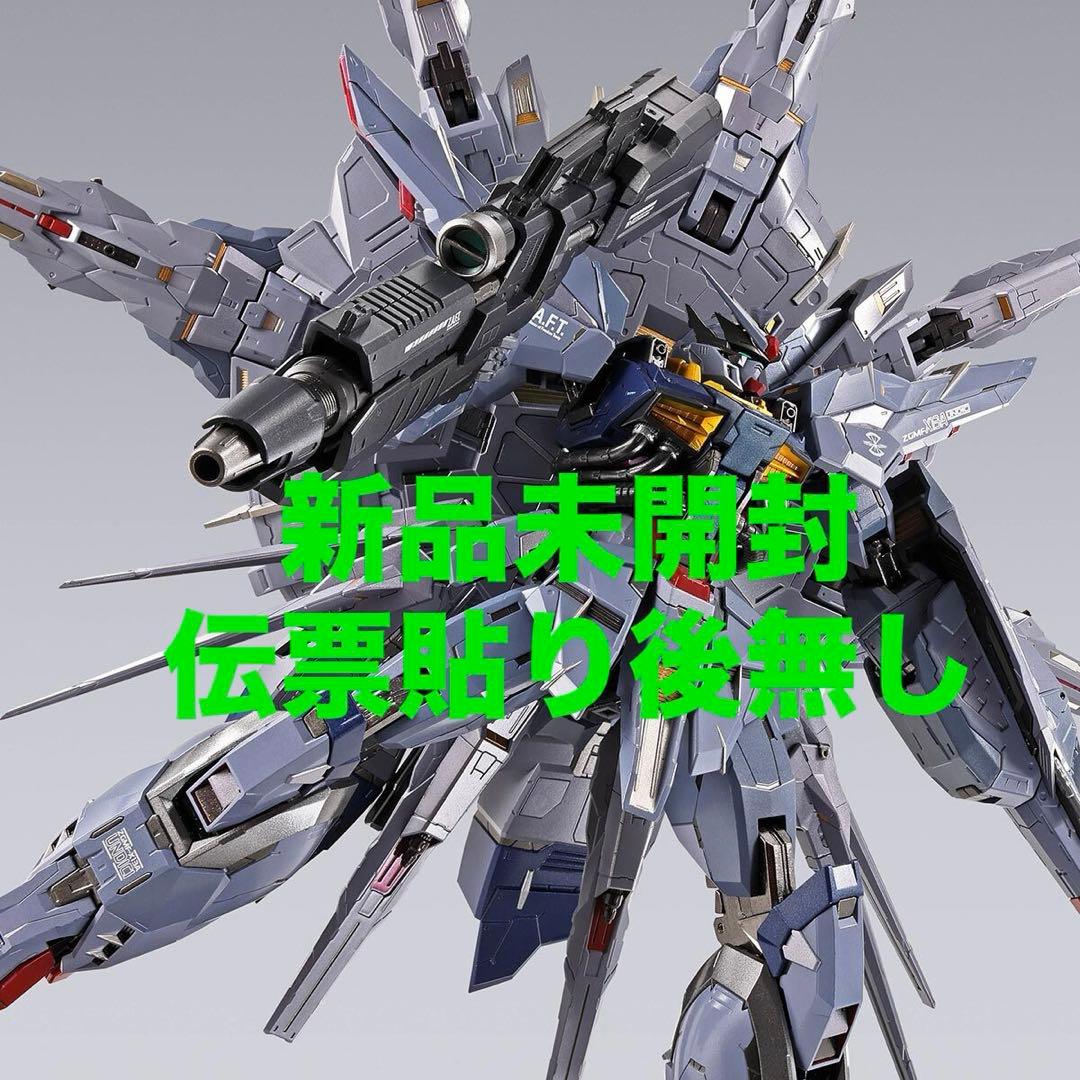 サケビのブル 二期 No.1 ソフビ