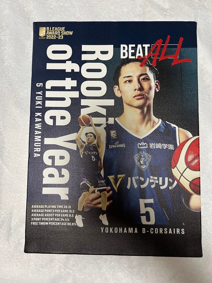 河村勇輝 ピクチャーボード Bリーグ 新人王 受賞記念 河村勇輝 フォト
