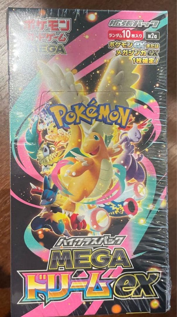 ポケモンカードゲーム MEGAドリームEX box Amazon.co.jp: ポケモンカードゲーム MEGA ハイクラスパック MEGA