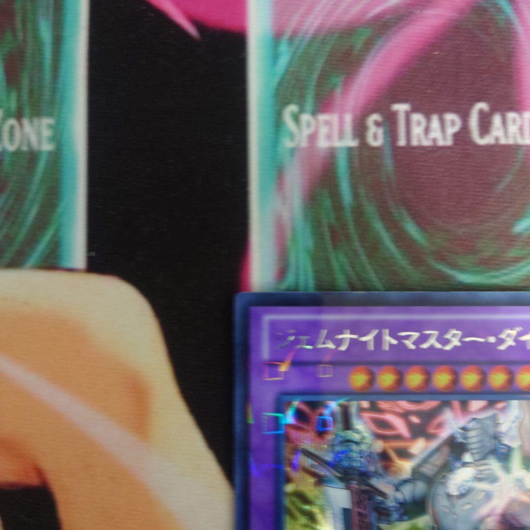 遊戯王 ジェムナイトマスターダイヤ シークレット DTC3 - メルカリ