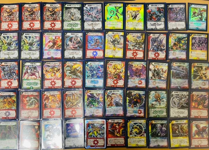 【引退品】デュエルマスターズ初期