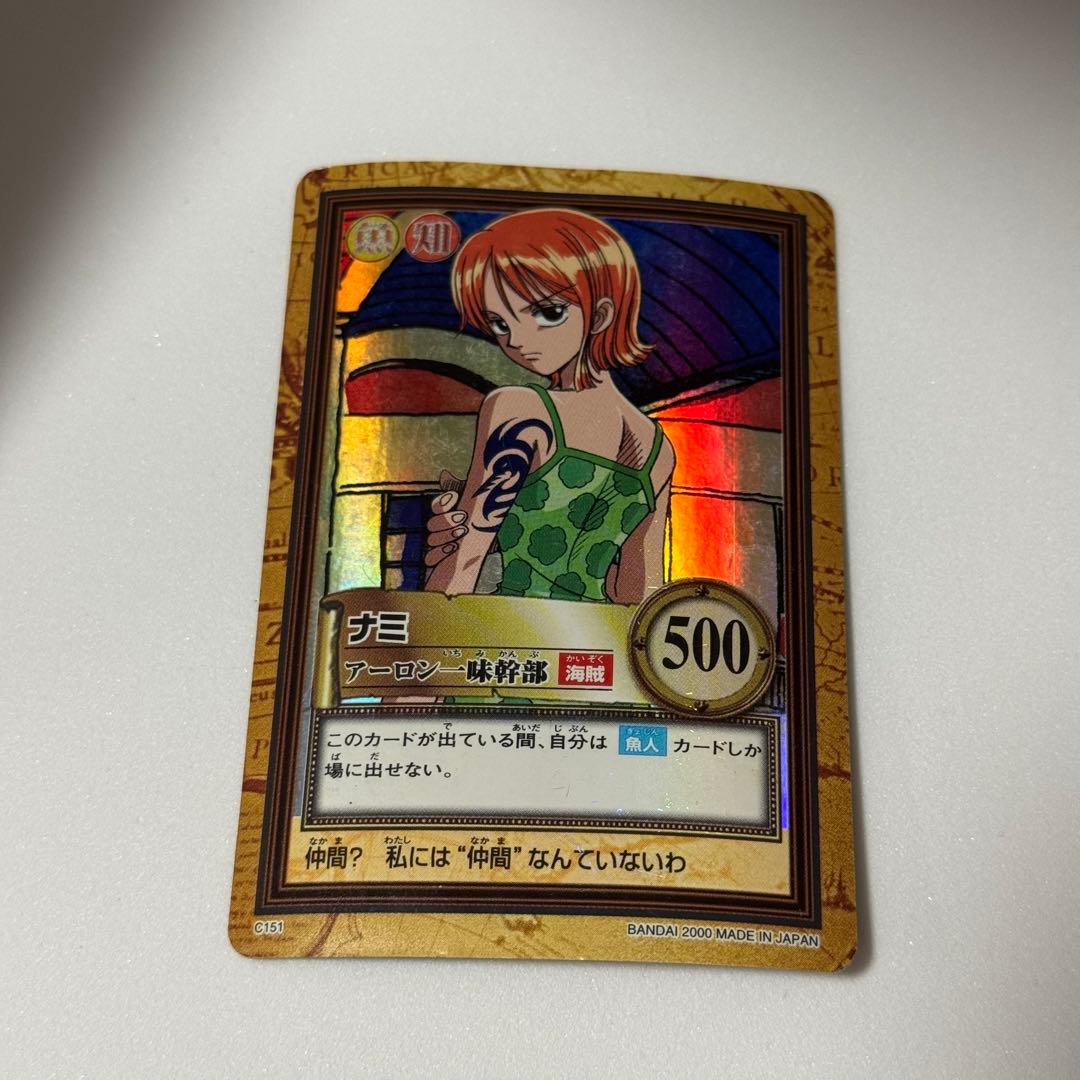 ワンピース カードダス ナミ アーロン一味幹部 C151 - メルカリ