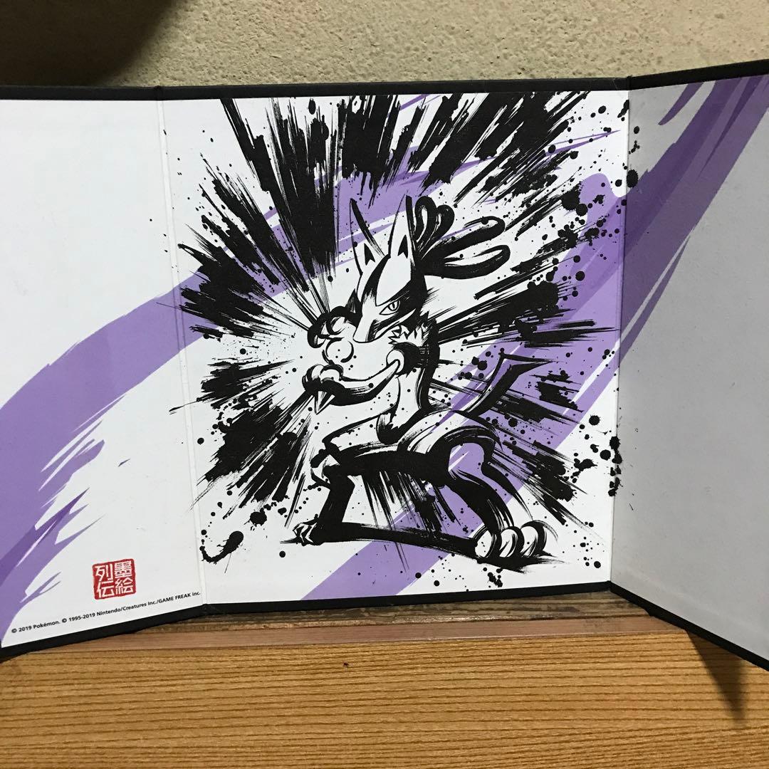 ポケモン 墨絵列伝 ルカリオ - メルカリ
