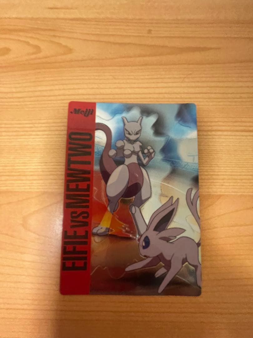 ポケモンカード　明治　エーフィvsミュウツー