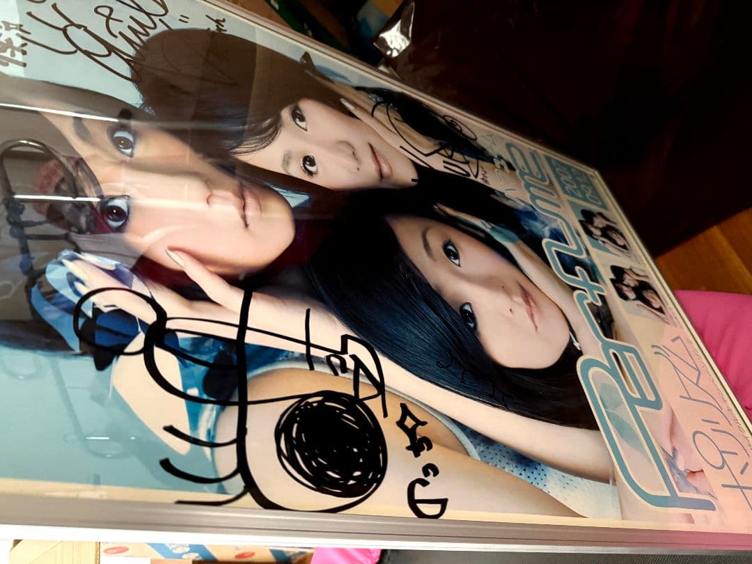 懸賞当選品、Perfume ポリリズム直筆サイン入りポスター zap_ADfull_rekkyo-present_なし