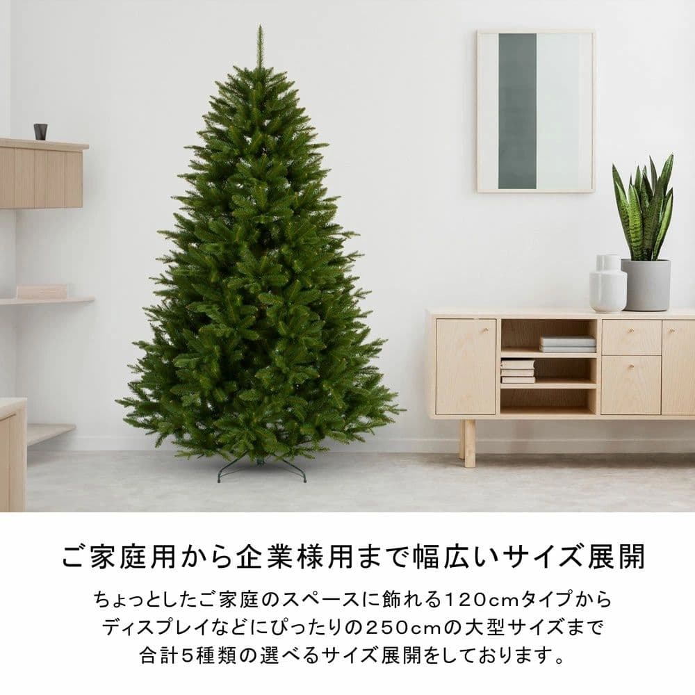 はる様専用】CLAREX SLENDER 180cm 人工クリスマスツリー - メルカリ