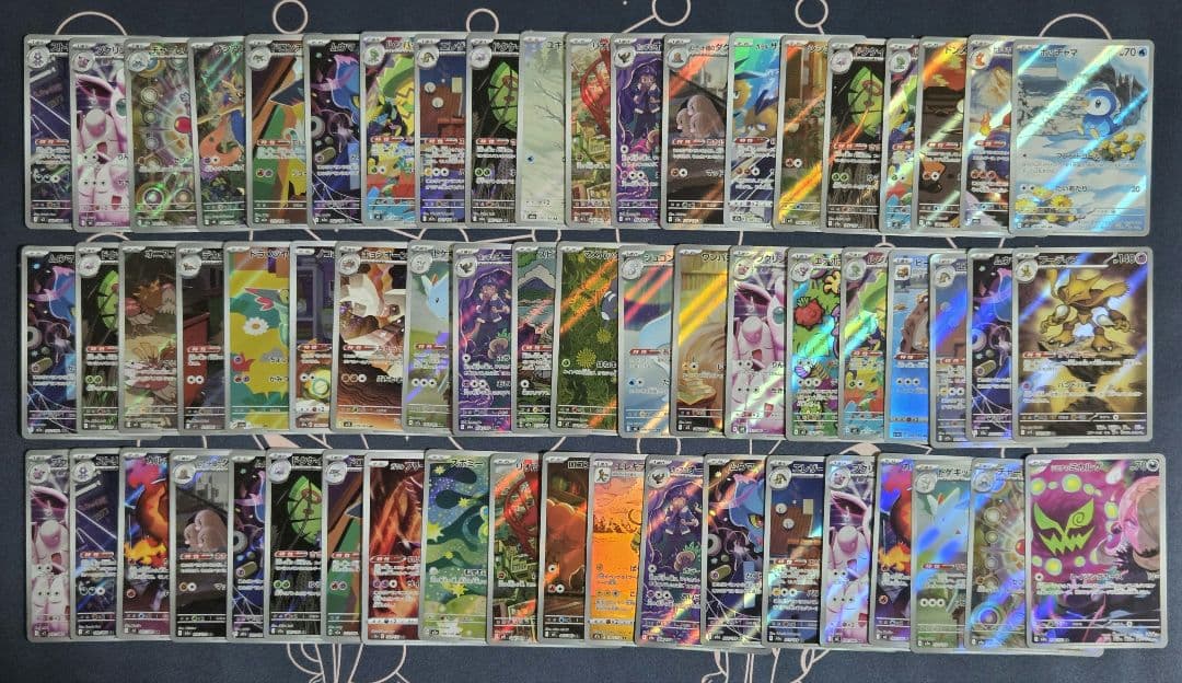ポケモンカード　AR60枚　まとめ売り