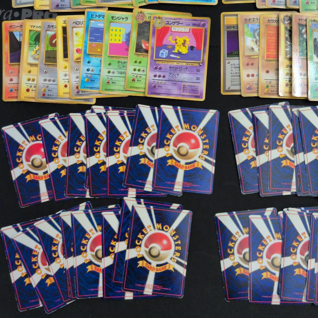 旧裏 拡張シート プロモ 90枚セットまとめ売り - メルカリ