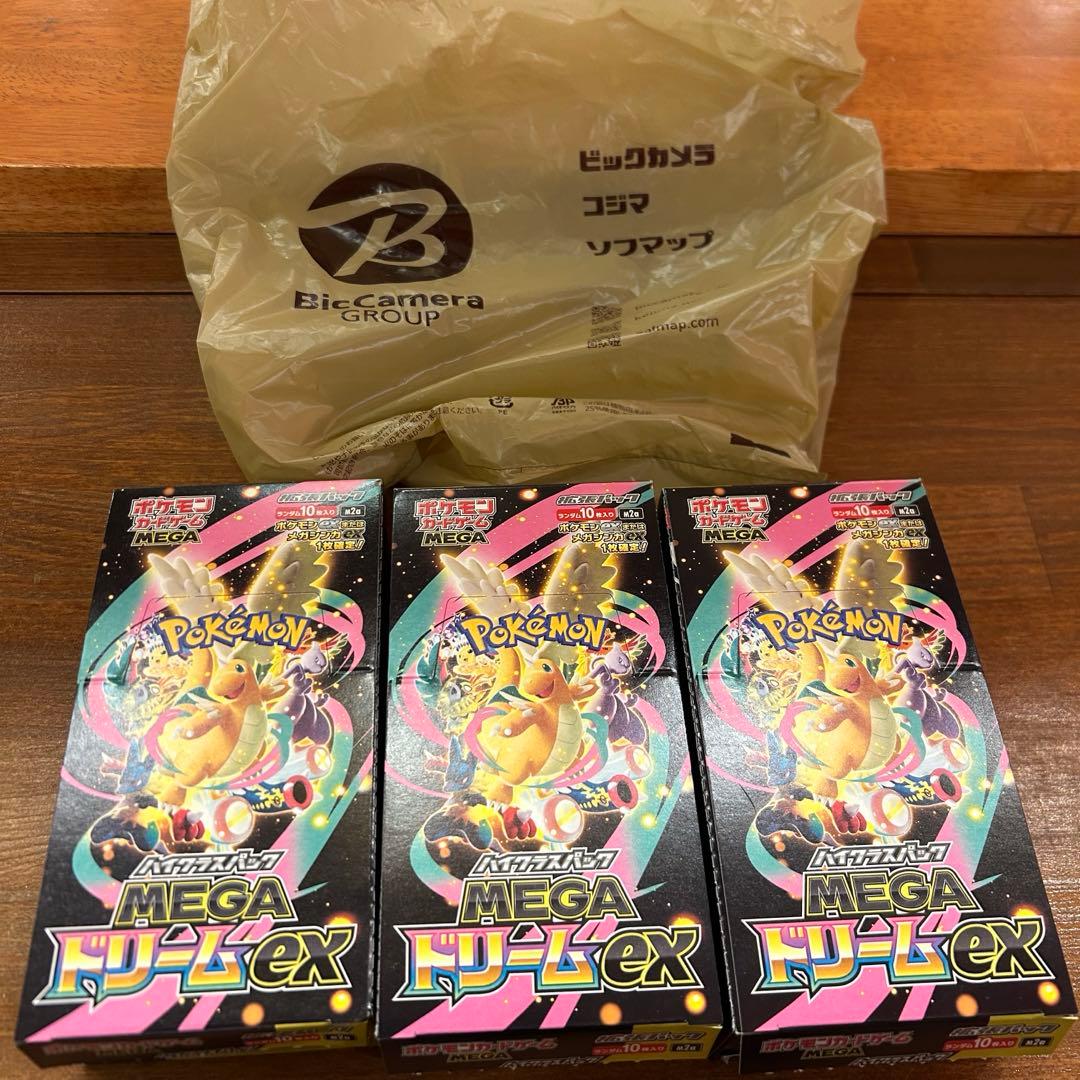 ポケモンカード　MEGAドリームex 30パック 封入率一致 ポケモンカード MEGAドリームex 30パック 封入率一致 MEGAドリームex