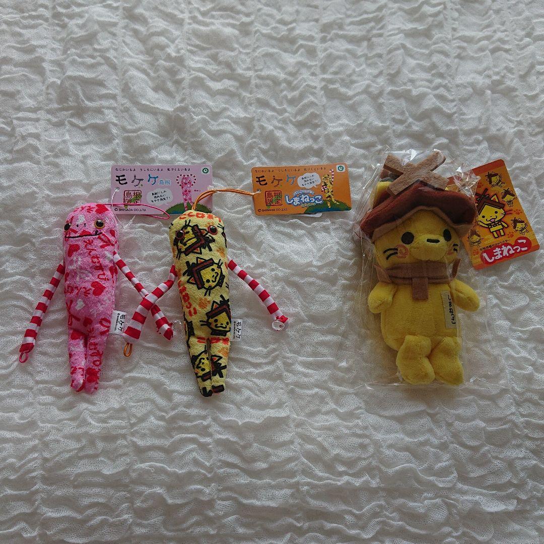 モケケ しまねっこ えんむすび ご当地 ストラップ - メルカリ