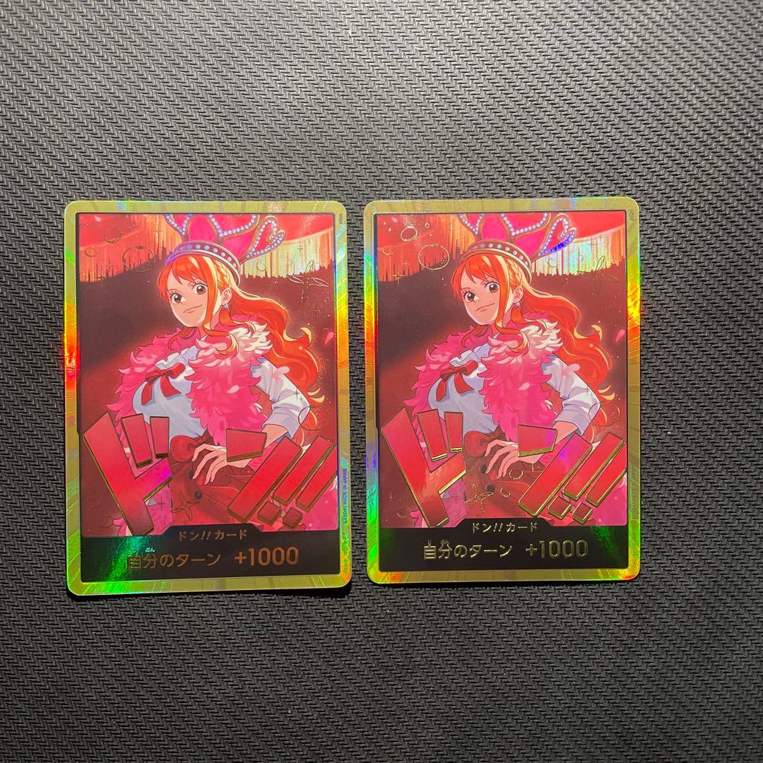 ナミ　スーパーパラレル　ドンカード　金枠　金ドン　EB03 EB-03】ドン!!カード(ナミ)【金枠】 | ワンピースカードゲーム(カード